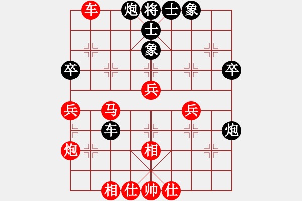 象棋棋譜圖片：弈林精華棋藝社 新建棋協(xié)吳 先負(fù) 金庸劍神一笑 - 步數(shù)：50 