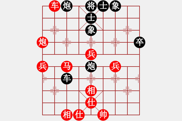 象棋棋譜圖片：弈林精華棋藝社 新建棋協(xié)吳 先負(fù) 金庸劍神一笑 - 步數(shù)：60 