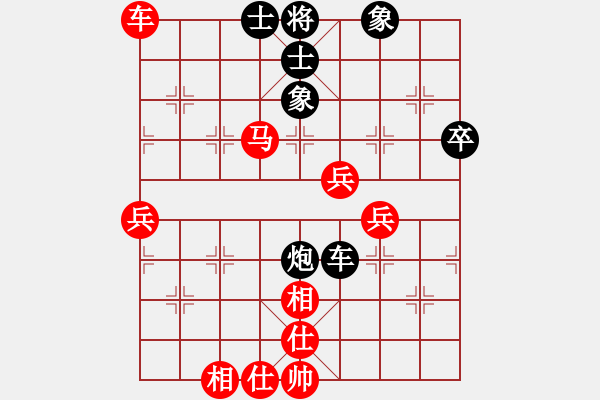 象棋棋譜圖片：弈林精華棋藝社 新建棋協(xié)吳 先負(fù) 金庸劍神一笑 - 步數(shù)：70 