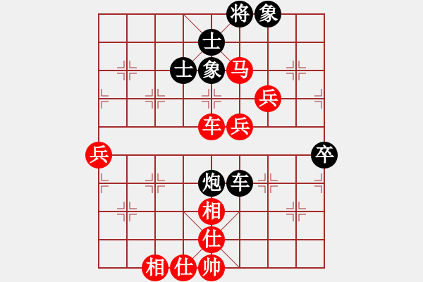 象棋棋譜圖片：弈林精華棋藝社 新建棋協(xié)吳 先負(fù) 金庸劍神一笑 - 步數(shù)：80 