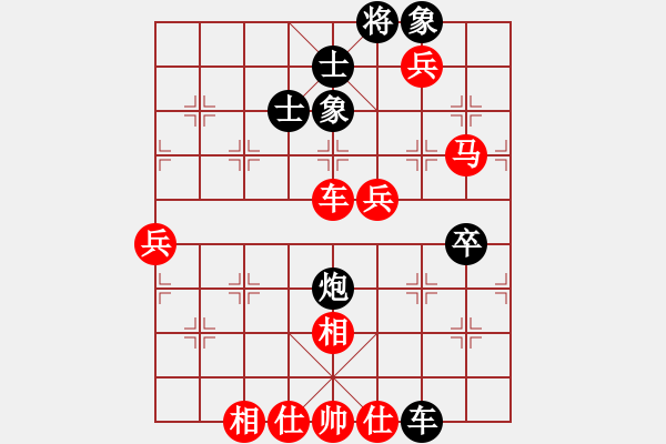 象棋棋譜圖片：弈林精華棋藝社 新建棋協(xié)吳 先負(fù) 金庸劍神一笑 - 步數(shù)：87 