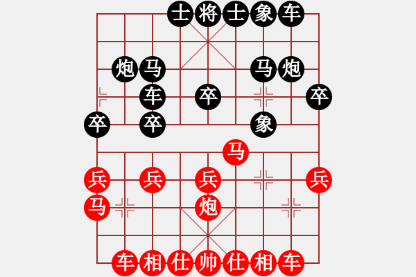 象棋棋谱图片：广东 许银川 和 广东 吕钦 - 步数：20 