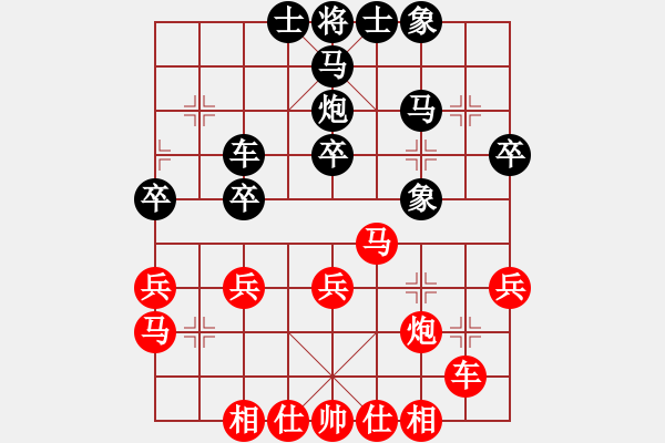象棋棋谱图片：广东 许银川 和 广东 吕钦 - 步数：30 