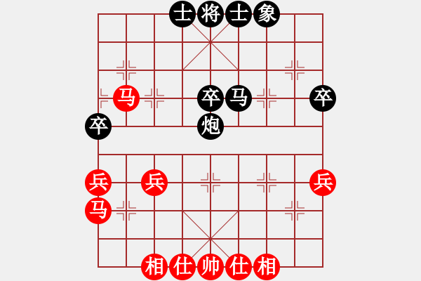 象棋棋谱图片：广东 许银川 和 广东 吕钦 - 步数：45 