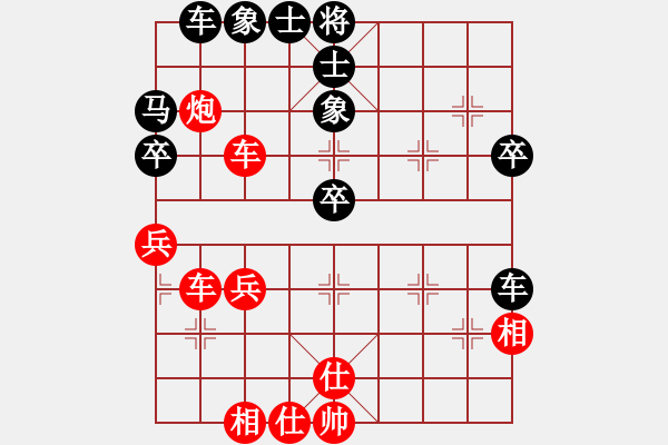 象棋棋譜圖片：22--1---紅先勝--雙車單炮二兵--雙車單馬三卒--車八平二 - 步數(shù)：0 