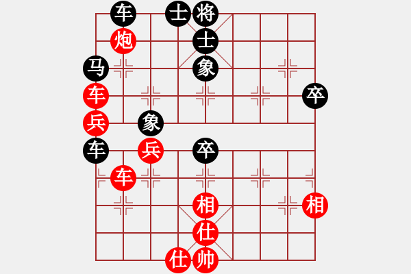 象棋棋譜圖片：22--1---紅先勝--雙車單炮二兵--雙車單馬三卒--車八平二 - 步數(shù)：10 