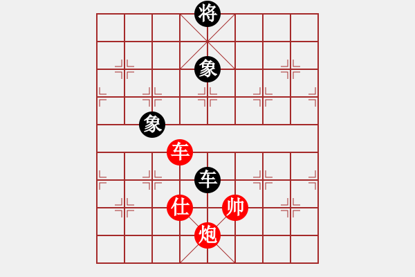 象棋棋譜圖片：車炮單士勝車雙象 - 步數(shù)：0 