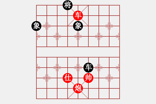 象棋棋譜圖片：車炮單士勝車雙象 - 步數(shù)：10 