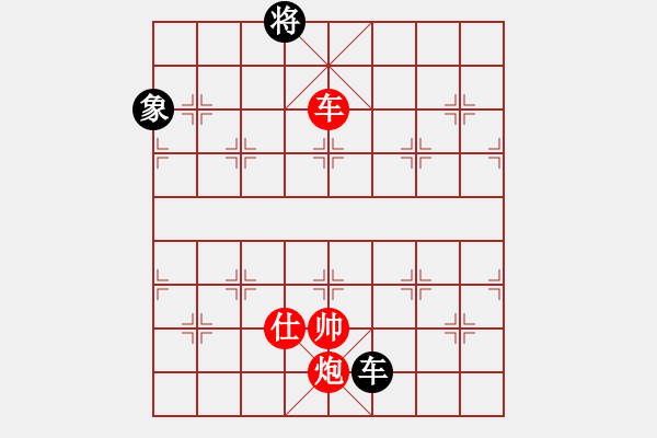 象棋棋譜圖片：車炮單士勝車雙象 - 步數(shù)：13 