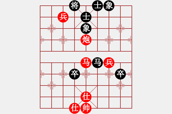 象棋棋谱图片：被欺负怂了：欲语还休[红] -VS- 心若止水[黑] - 步数：90 