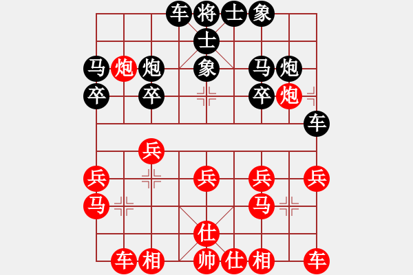 象棋棋譜圖片：gaomiqimi(5r)-負(fù)-玫巛嚳詫(日帥) - 步數(shù)：20 