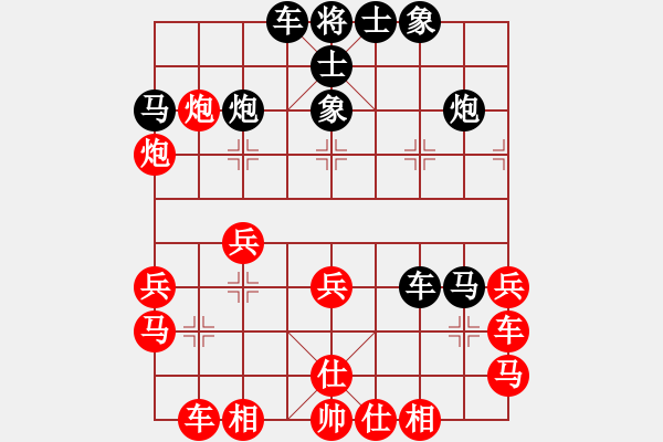 象棋棋譜圖片：gaomiqimi(5r)-負(fù)-玫巛嚳詫(日帥) - 步數(shù)：30 