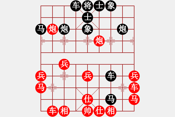 象棋棋譜圖片：gaomiqimi(5r)-負(fù)-玫巛嚳詫(日帥) - 步數(shù)：32 