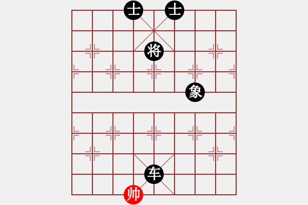 象棋棋譜圖片：9608局 A29-飛相對(duì)右中炮-旋九專(zhuān)雙核-菜鳥(niǎo) 紅先負(fù) 小蟲(chóng)引擎24層 - 步數(shù)：100 