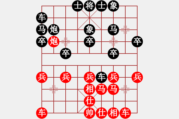 象棋棋譜圖片：9608局 A29-飛相對(duì)右中炮-旋九專(zhuān)雙核-菜鳥(niǎo) 紅先負(fù) 小蟲(chóng)引擎24層 - 步數(shù)：20 