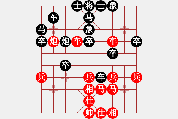 象棋棋譜圖片：9608局 A29-飛相對(duì)右中炮-旋九專(zhuān)雙核-菜鳥(niǎo) 紅先負(fù) 小蟲(chóng)引擎24層 - 步數(shù)：30 