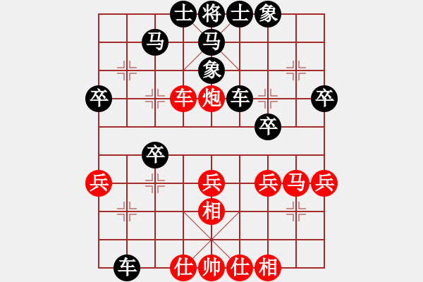 象棋棋譜圖片：9608局 A29-飛相對(duì)右中炮-旋九專(zhuān)雙核-菜鳥(niǎo) 紅先負(fù) 小蟲(chóng)引擎24層 - 步數(shù)：40 