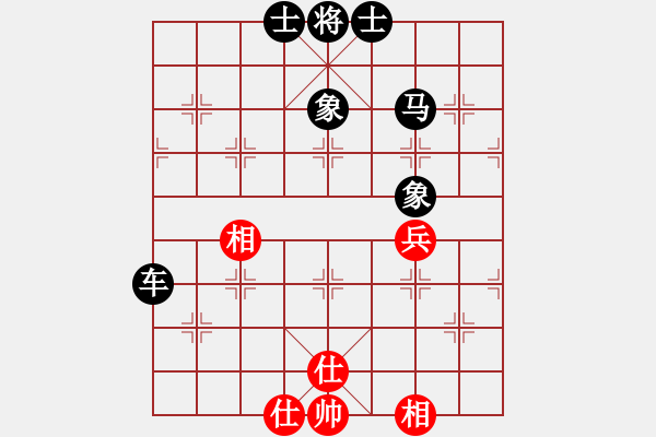 象棋棋譜圖片：9608局 A29-飛相對(duì)右中炮-旋九專(zhuān)雙核-菜鳥(niǎo) 紅先負(fù) 小蟲(chóng)引擎24層 - 步數(shù)：60 