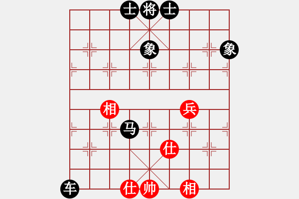 象棋棋譜圖片：9608局 A29-飛相對(duì)右中炮-旋九專(zhuān)雙核-菜鳥(niǎo) 紅先負(fù) 小蟲(chóng)引擎24層 - 步數(shù)：70 