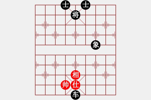 象棋棋譜圖片：9608局 A29-飛相對(duì)右中炮-旋九專(zhuān)雙核-菜鳥(niǎo) 紅先負(fù) 小蟲(chóng)引擎24層 - 步數(shù)：90 