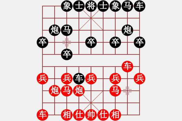 象棋棋譜圖片：人生如戲[紅] -VS- ryueifu[黑] - 步數(shù)：10 