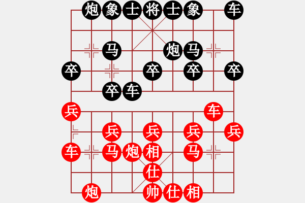 象棋棋譜圖片：人生如戲[紅] -VS- ryueifu[黑] - 步數(shù)：20 