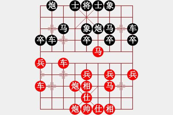 象棋棋譜圖片：人生如戲[紅] -VS- ryueifu[黑] - 步數(shù)：30 