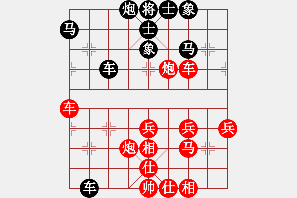 象棋棋譜圖片：人生如戲[紅] -VS- ryueifu[黑] - 步數(shù)：60 