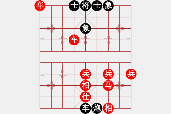 象棋棋譜圖片：人生如戲[紅] -VS- ryueifu[黑] - 步數(shù)：72 