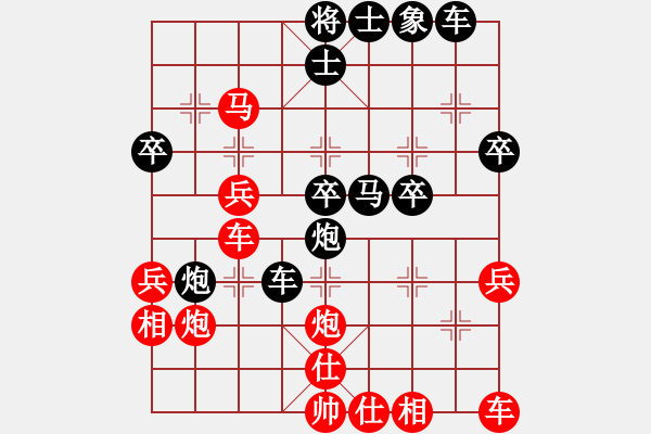 象棋棋譜圖片：漢南大兵(5段)-負(fù)-華山一小卒(7段) - 步數(shù)：40 