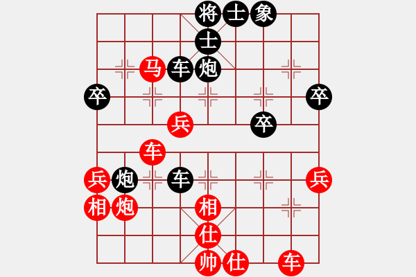 象棋棋譜圖片：漢南大兵(5段)-負(fù)-華山一小卒(7段) - 步數(shù)：50 