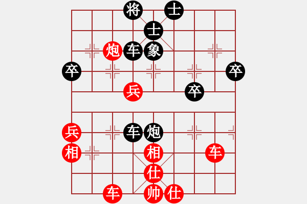 象棋棋譜圖片：漢南大兵(5段)-負(fù)-華山一小卒(7段) - 步數(shù)：60 