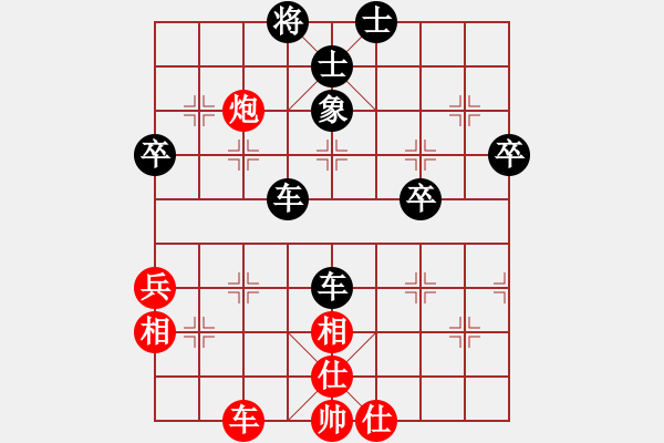 象棋棋譜圖片：漢南大兵(5段)-負(fù)-華山一小卒(7段) - 步數(shù)：64 