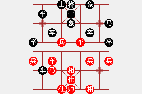 象棋棋譜圖片：蕉嶺谷倉象棋隊 傅新喜 先勝 五華安流中潤雄鷹象棋隊 甘其光 - 步數(shù)：60 