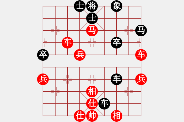 象棋棋谱图片：蕉岭谷仓象棋队 傅新喜 先胜 五华安流中润雄鹰象棋队 甘其光 - 步数：70 