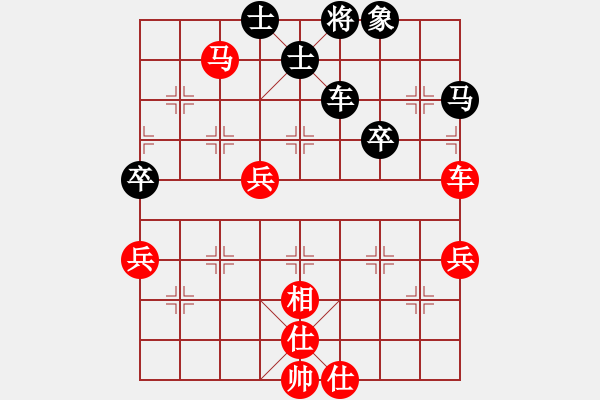 象棋棋谱图片：蕉岭谷仓象棋队 傅新喜 先胜 五华安流中润雄鹰象棋队 甘其光 - 步数：80 