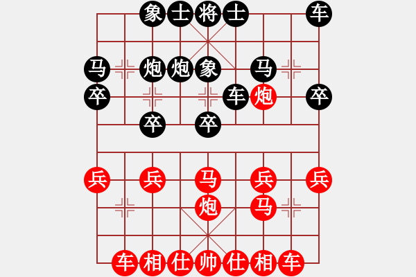 象棋棋譜圖片：葬心紅勝njlhts【中炮局】 - 步數(shù)：20 