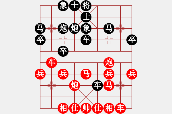 象棋棋譜圖片：葬心紅勝njlhts【中炮局】 - 步數(shù)：30 