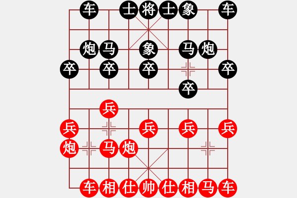 象棋棋谱图片：宗永生     先胜 尚威       - 步数：10 