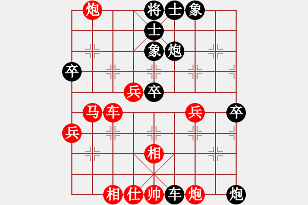 象棋棋譜圖片：宗永生     先勝 尚威       - 步數(shù)：80 