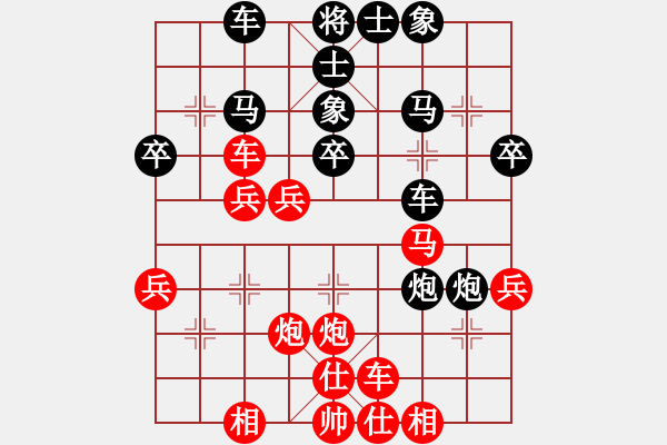 象棋棋譜圖片：泰山石頭VS棋門客棧白云(2011-6-10) - 步數(shù)：40 