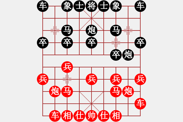 象棋棋谱图片：张育绮 先和 詹惠媄 - 步数：10 