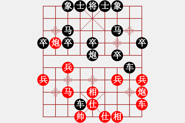 象棋棋谱图片：张育绮 先和 詹惠媄 - 步数：30 