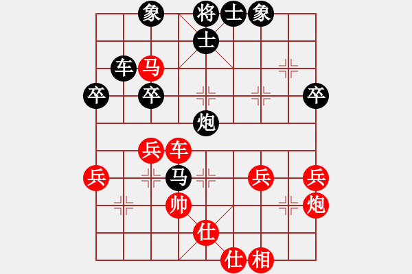 象棋棋谱图片：张育绮 先和 詹惠媄 - 步数：60 