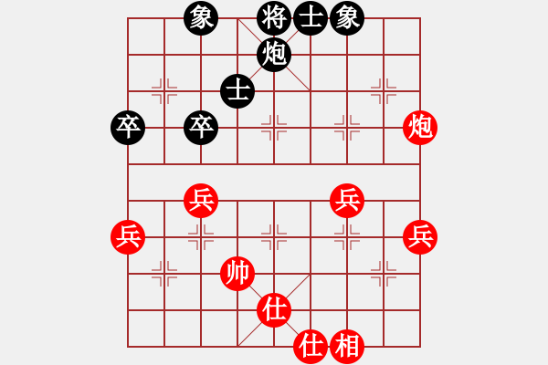 象棋棋谱图片：张育绮 先和 詹惠媄 - 步数：70 