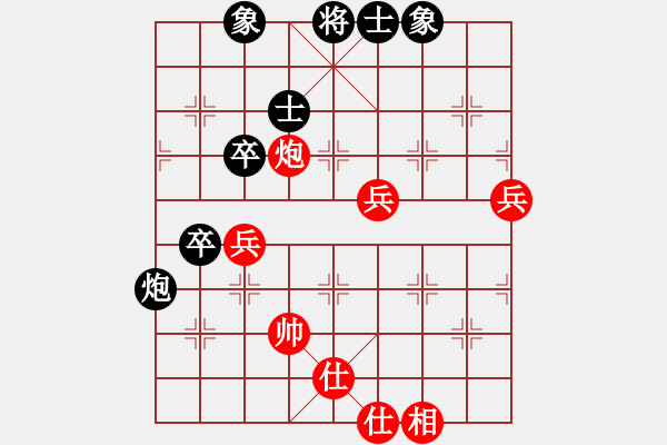 象棋棋谱图片：张育绮 先和 詹惠媄 - 步数：80 