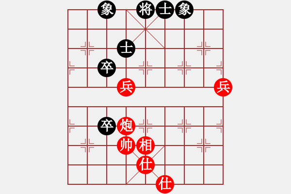 象棋棋谱图片：张育绮 先和 詹惠媄 - 步数：87 