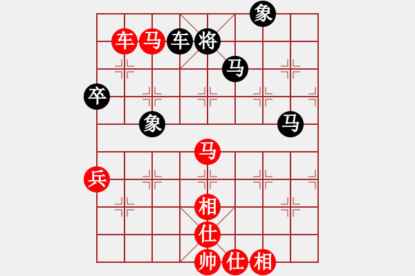 象棋棋譜圖片：江蘇徐天紅 (勝) 廣東宗永生 (1990年10月13日于杭州) - 步數(shù)：100 