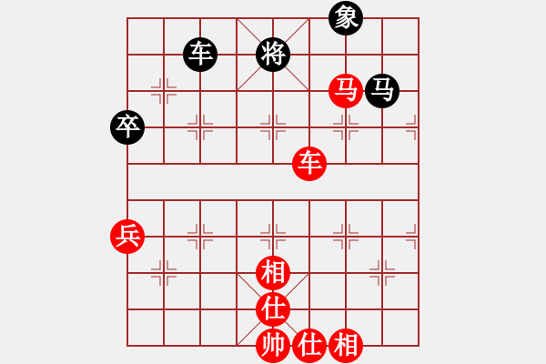 象棋棋譜圖片：江蘇徐天紅 (勝) 廣東宗永生 (1990年10月13日于杭州) - 步數(shù)：115 