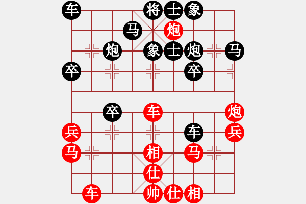 象棋棋譜圖片：江蘇徐天紅 (勝) 廣東宗永生 (1990年10月13日于杭州) - 步數(shù)：30 